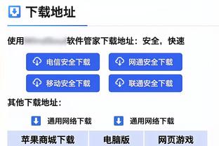 万博客户端官方网站是什么截图0